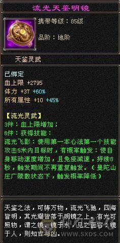 『夺命•推荐』超值5带4级-冰玄-双修副本峨眉 副属性-玄427减冰抗142火抗606 冰抗122 玄抗122 毒抗122 满状40w血 8w气 115+会心 命中1.5w 7雕-新雕文-精绘3级