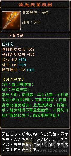 『夺命•推荐』超值5带4级-冰玄-双修副本峨眉 副属性-玄427减冰抗142火抗606 冰抗122 玄抗122 毒抗122 满状40w血 8w气 115+会心 命中1.5w 7雕-新雕文-精绘3级
