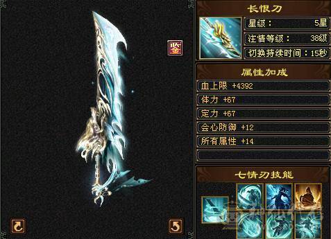 『夺命•推荐』超值5带4级-冰玄-双修副本峨眉 副属性-玄427减冰抗142火抗606 冰抗122 玄抗122 毒抗122 满状40w血 8w气 115+会心 命中1.5w 7雕-新雕文-精绘3级