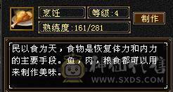 『夺命•推荐』超值5带4级-冰玄-双修副本峨眉 副属性-玄427减冰抗142火抗606 冰抗122 玄抗122 毒抗122 满状40w血 8w气 115+会心 命中1.5w 7雕-新雕文-精绘3级