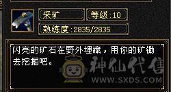 『夺命•推荐』超值5带4级-冰玄-双修副本峨眉 副属性-玄427减冰抗142火抗606 冰抗122 玄抗122 毒抗122 满状40w血 8w气 115+会心 命中1.5w 7雕-新雕文-精绘3级