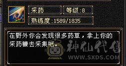 『夺命•推荐』超值5带4级-冰玄-双修副本峨眉 副属性-玄427减冰抗142火抗606 冰抗122 玄抗122 毒抗122 满状40w血 8w气 115+会心 命中1.5w 7雕-新雕文-精绘3级
