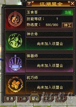 『夺命•推荐』超值5带4级-冰玄-双修副本峨眉 副属性-玄427减冰抗142火抗606 冰抗122 玄抗122 毒抗122 满状40w血 8w气 115+会心 命中1.5w 7雕-新雕文-精绘3级