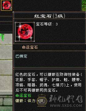 『夺命•推荐』超值5带4级-冰玄-双修副本峨眉 副属性-玄427减冰抗142火抗606 冰抗122 玄抗122 毒抗122 满状40w血 8w气 115+会心 命中1.5w 7雕-新雕文-精绘3级