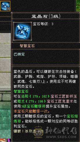 『夺命•推荐』超值5带4级-冰玄-双修副本峨眉 副属性-玄427减冰抗142火抗606 冰抗122 玄抗122 毒抗122 满状40w血 8w气 115+会心 命中1.5w 7雕-新雕文-精绘3级