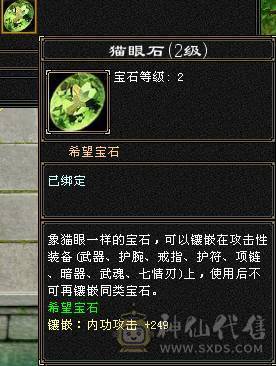 『夺命•推荐』超值5带4级-冰玄-双修副本峨眉 副属性-玄427减冰抗142火抗606 冰抗122 玄抗122 毒抗122 满状40w血 8w气 115+会心 命中1.5w 7雕-新雕文-精绘3级