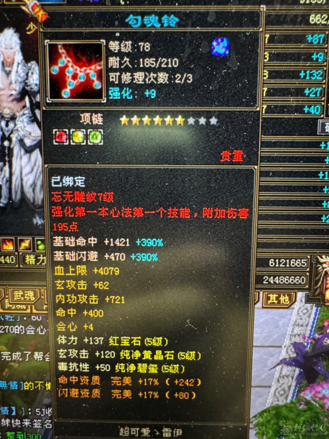 移动粉丝团：成品满5少林 消费满有寒山白帝