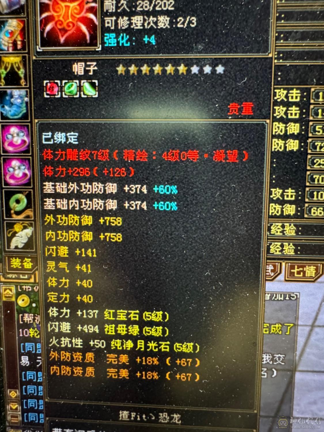 移动粉丝团：成品满5少林 消费满有寒山白帝