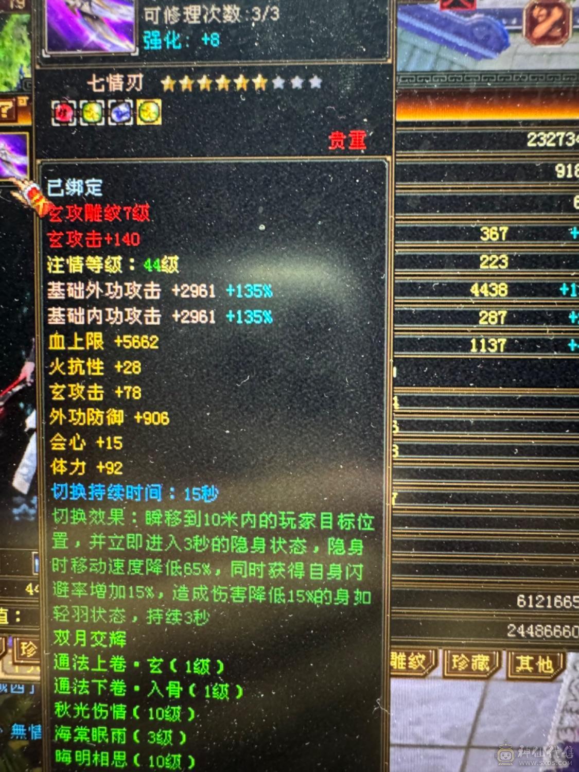 移动粉丝团：成品满5少林 消费满有寒山白帝