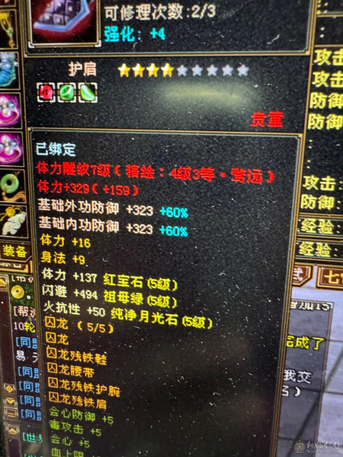 移动粉丝团：成品满5少林 消费满有寒山白帝