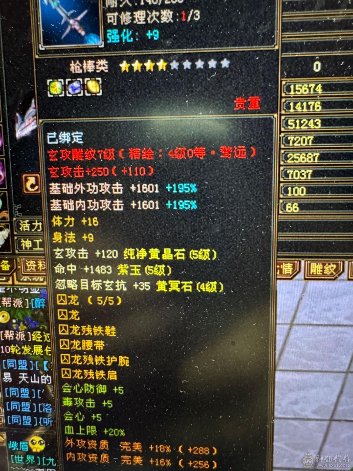 移动粉丝团：成品满5少林 消费满有寒山白帝