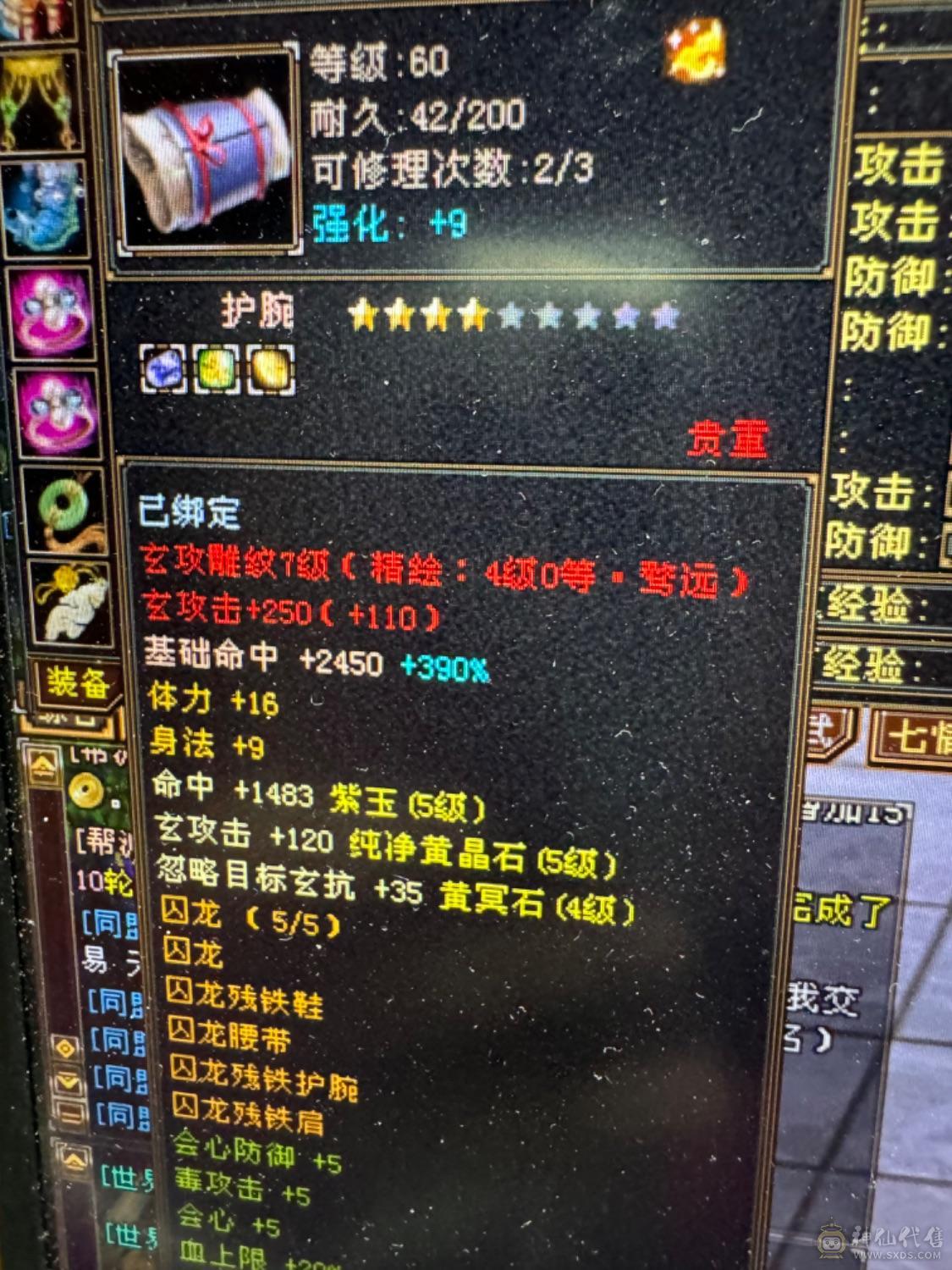 移动粉丝团：成品满5少林 消费满有寒山白帝