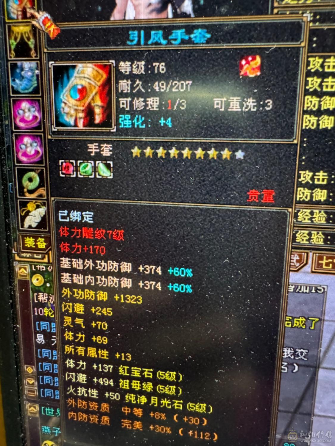 移动粉丝团：成品满5少林 消费满有寒山白帝