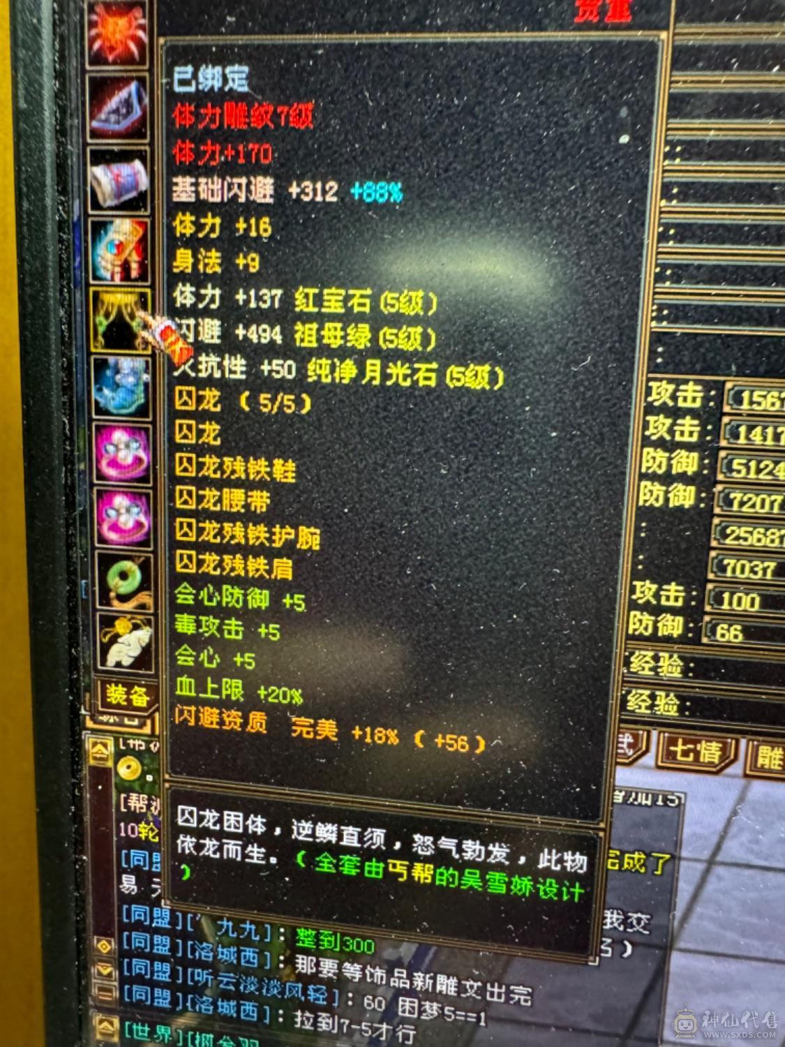 移动粉丝团：成品满5少林 消费满有寒山白帝