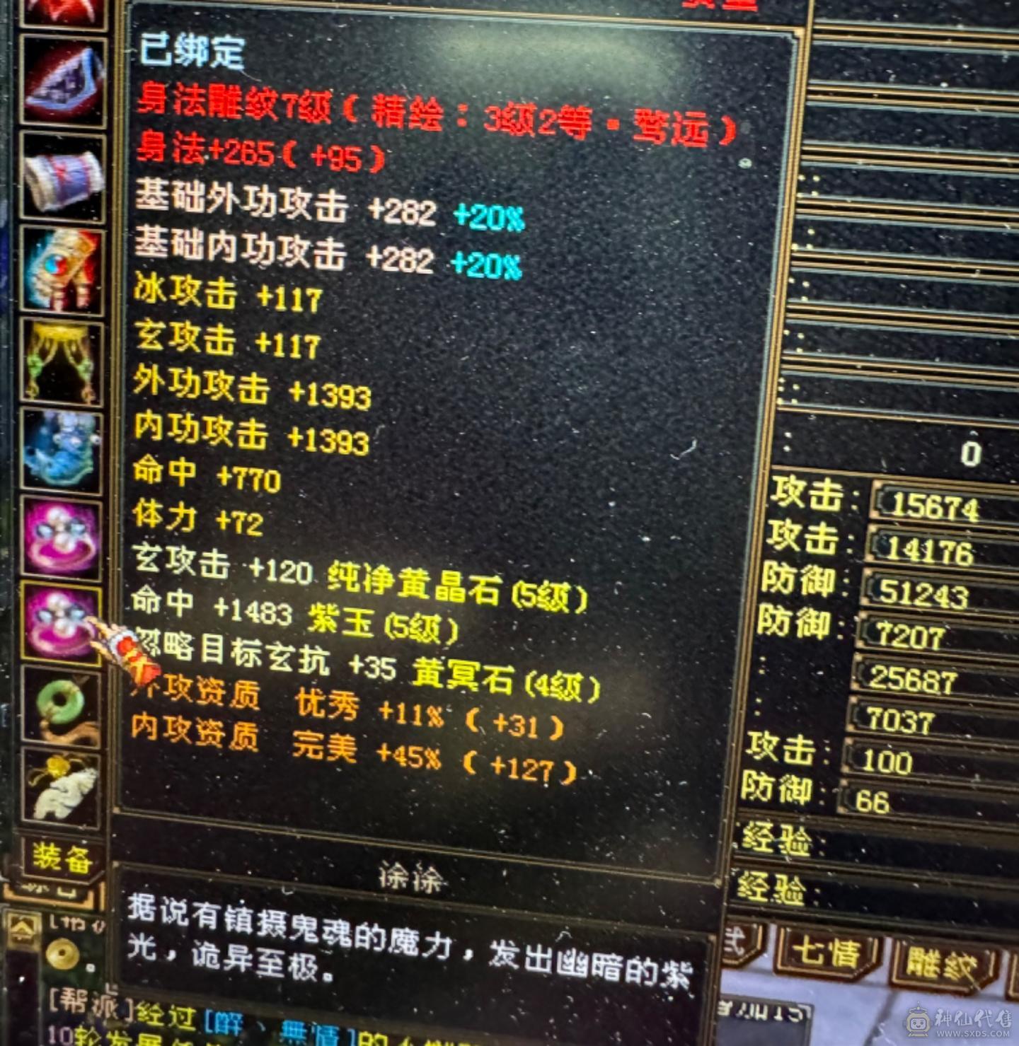移动粉丝团：成品满5少林 消费满有寒山白帝