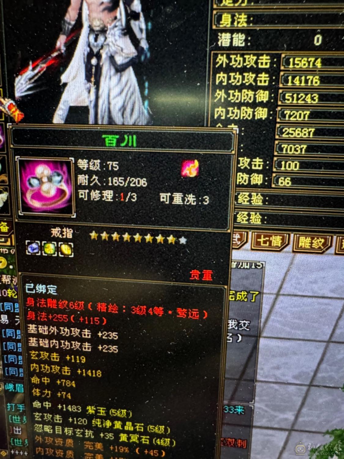 移动粉丝团：成品满5少林 消费满有寒山白帝