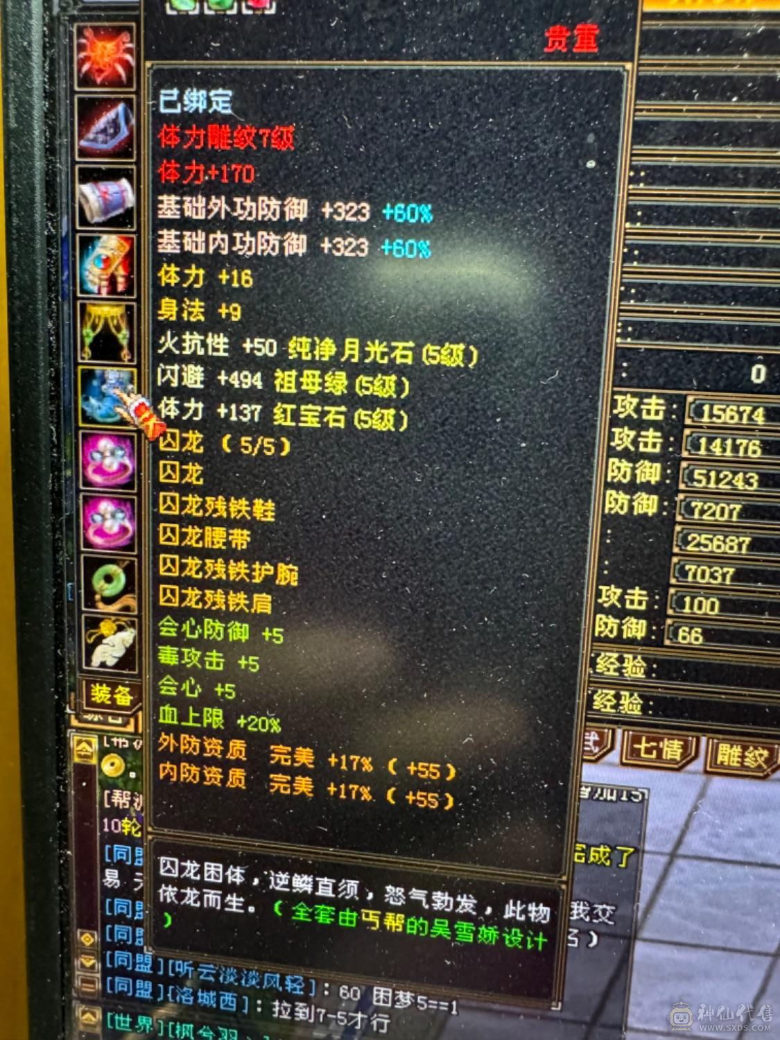 移动粉丝团：成品满5少林 消费满有寒山白帝