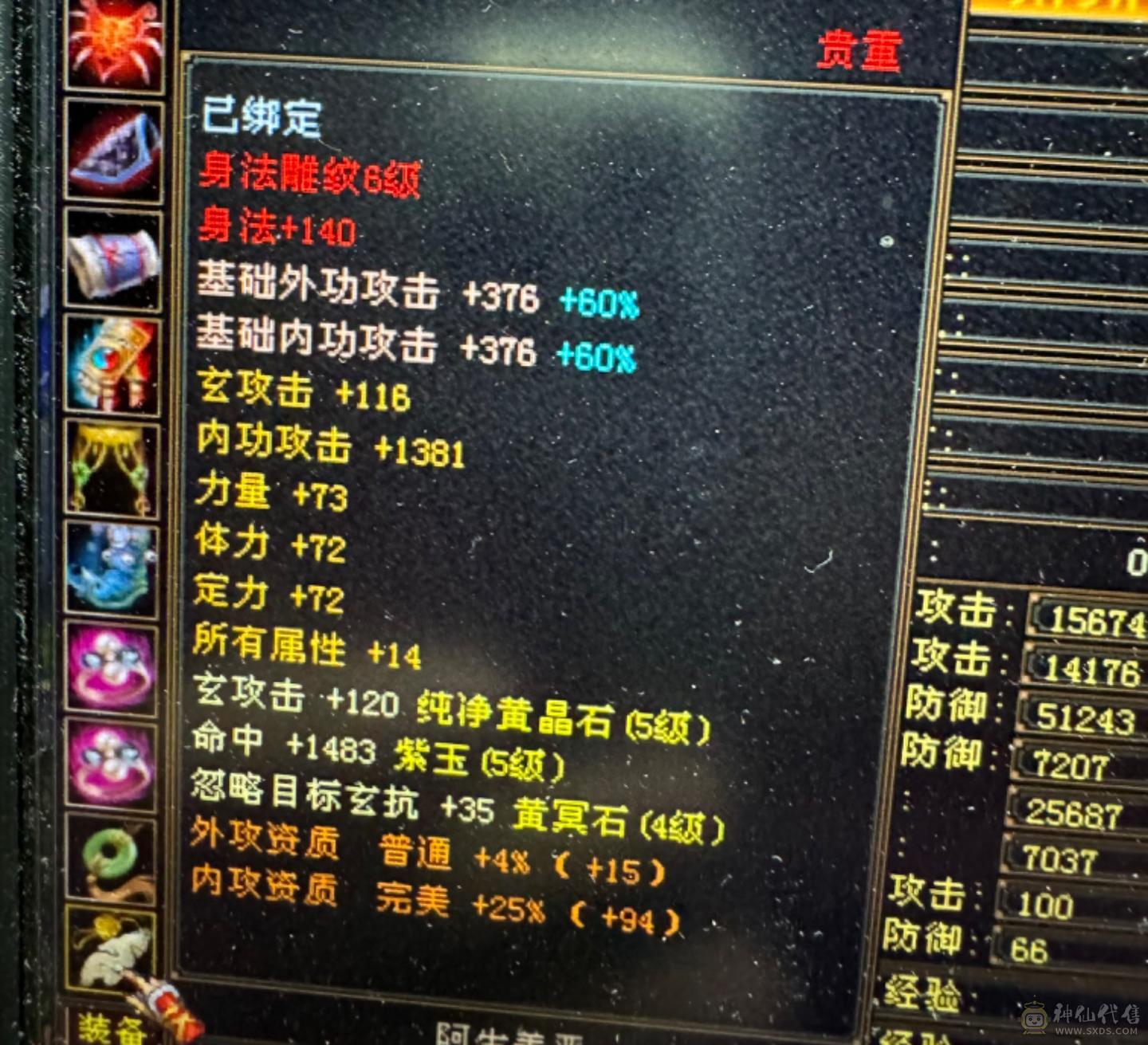 移动粉丝团：成品满5少林 消费满有寒山白帝