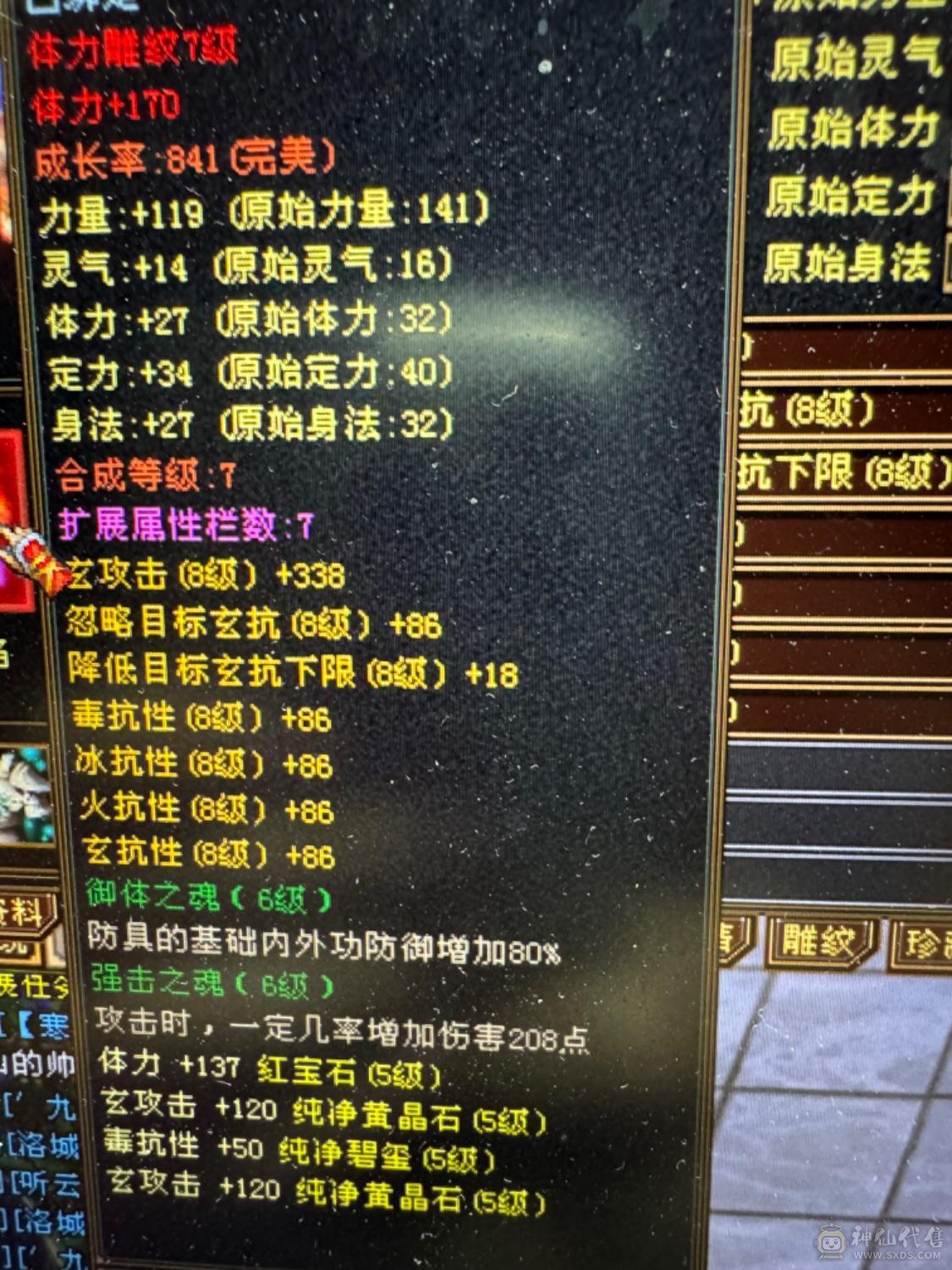 移动粉丝团：成品满5少林 消费满有寒山白帝