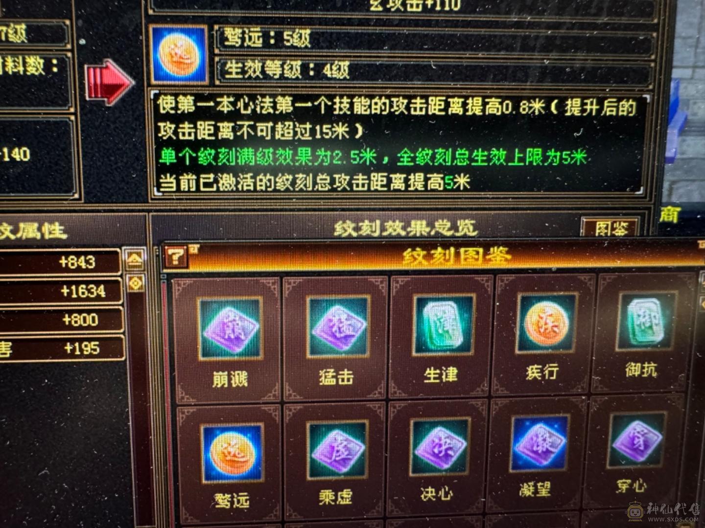 移动粉丝团：成品满5少林 消费满有寒山白帝