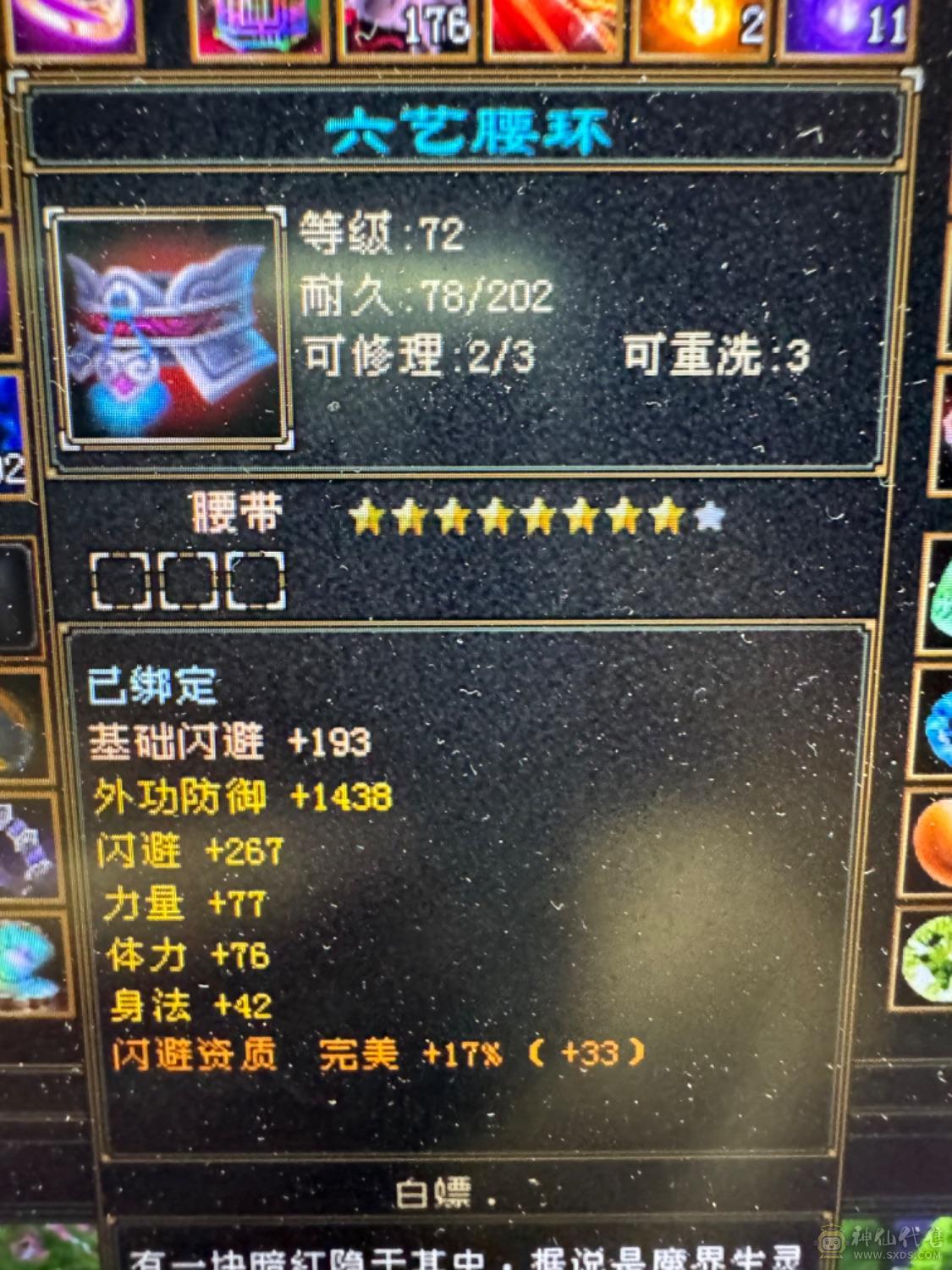 移动粉丝团：成品满5少林 消费满有寒山白帝
