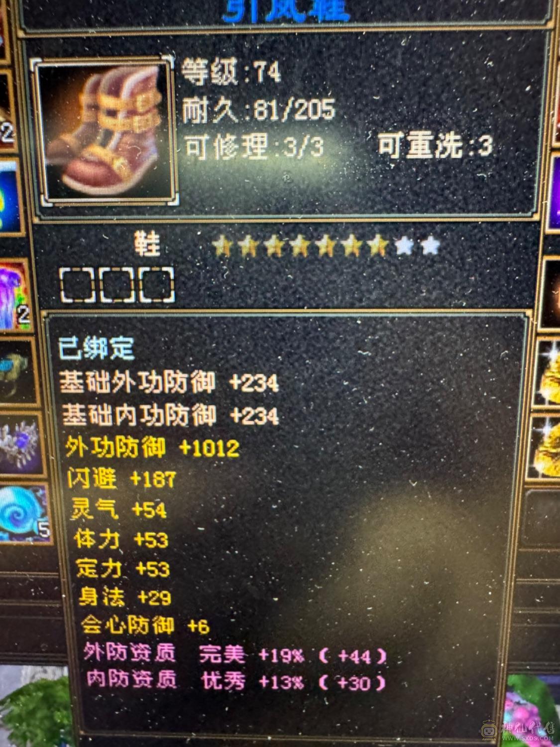 移动粉丝团：成品满5少林 消费满有寒山白帝
