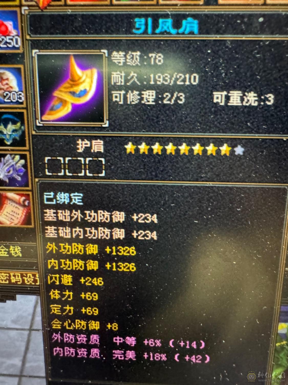 移动粉丝团：成品满5少林 消费满有寒山白帝