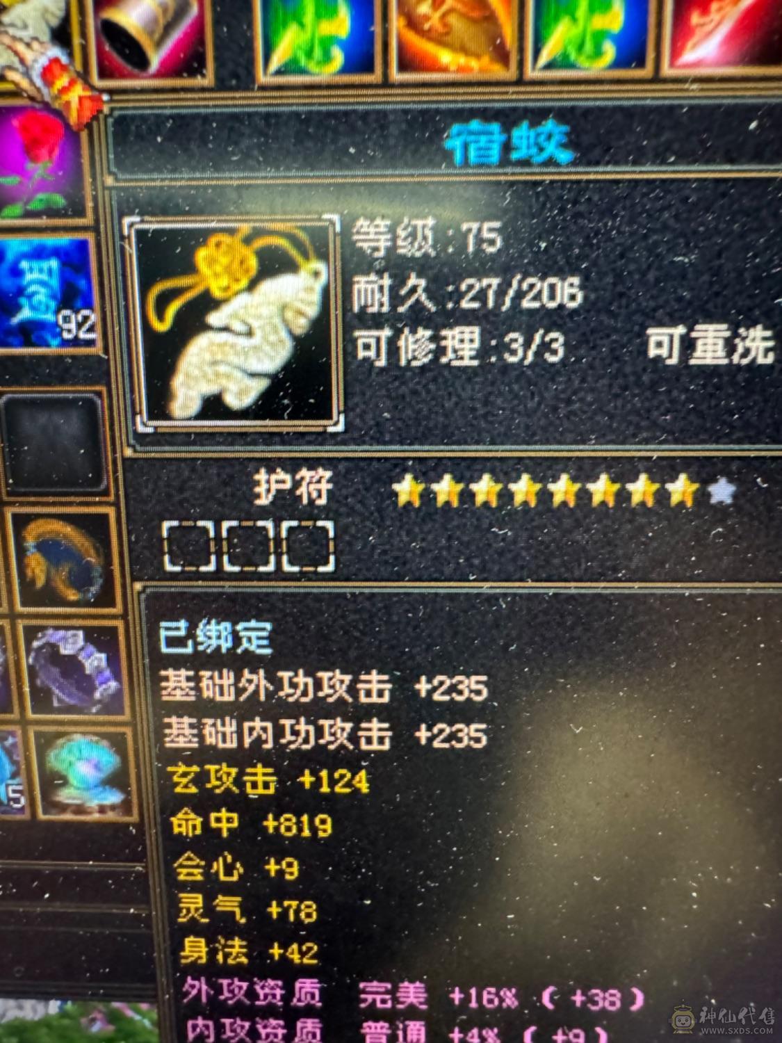 移动粉丝团：成品满5少林 消费满有寒山白帝