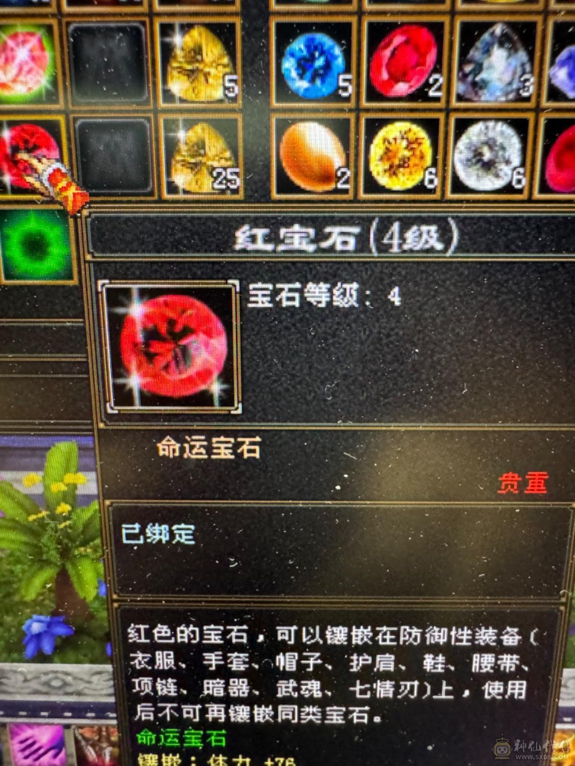移动粉丝团：成品满5少林 消费满有寒山白帝