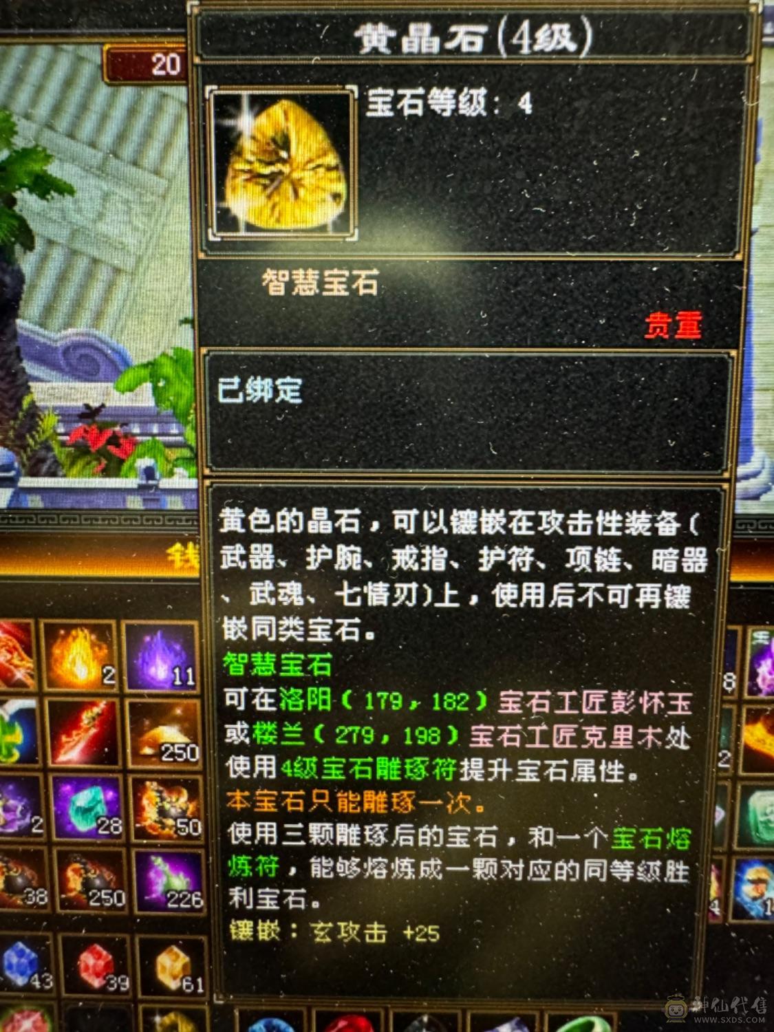 移动粉丝团：成品满5少林 消费满有寒山白帝