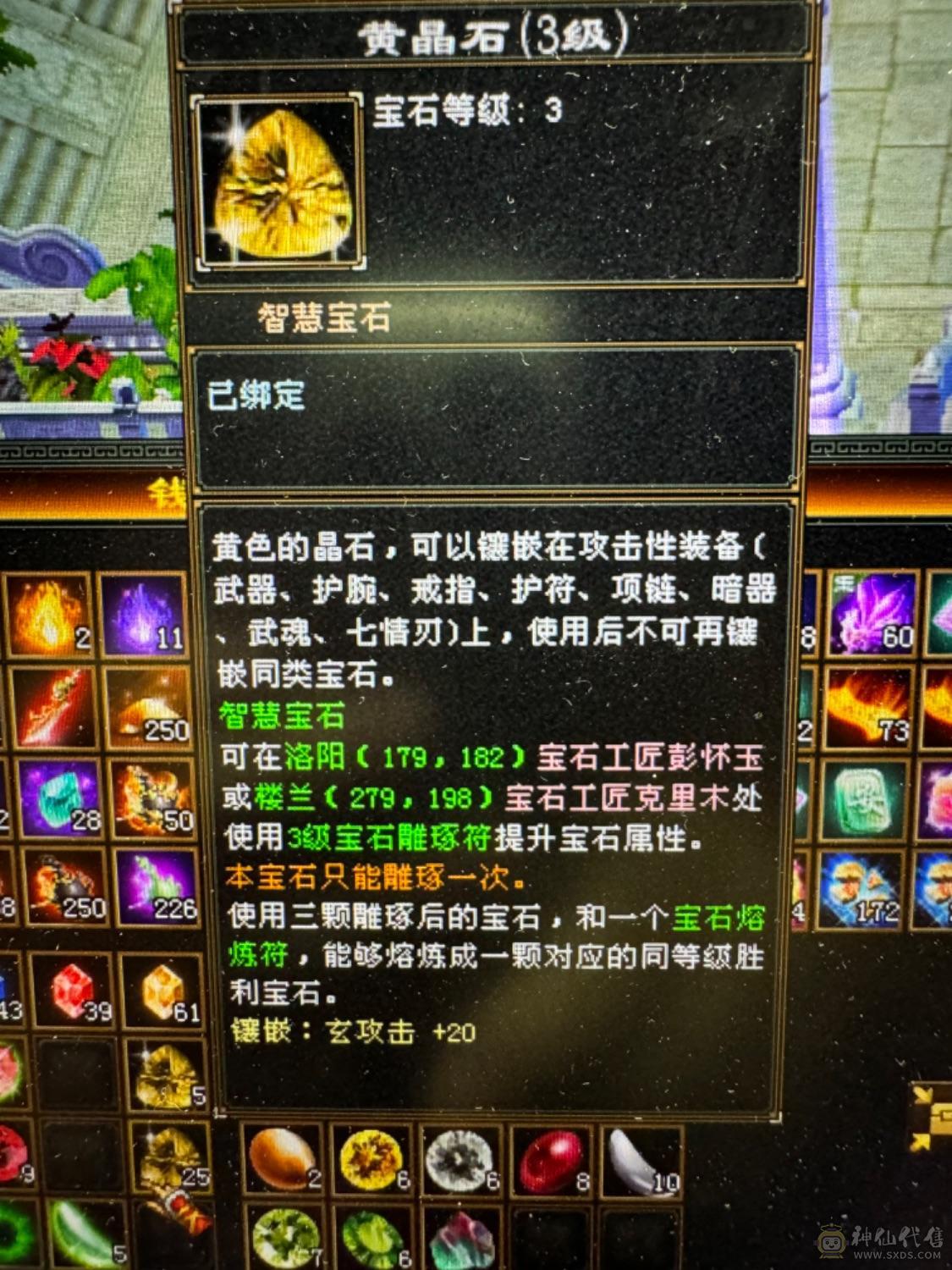 移动粉丝团：成品满5少林 消费满有寒山白帝