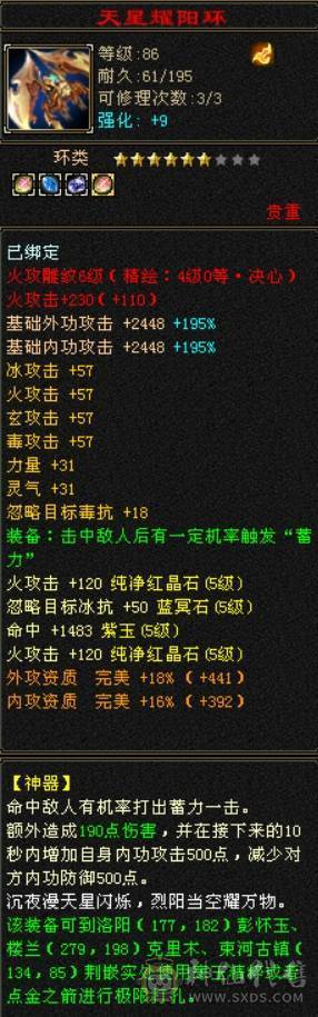 卡89精品天龙主属4760四属7400+