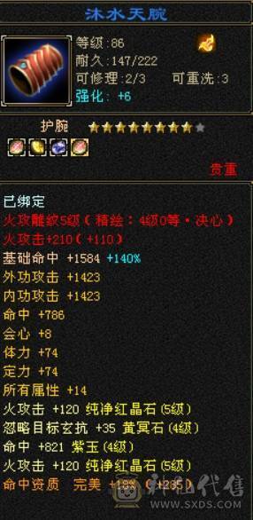 卡89精品天龙主属4760四属7400+