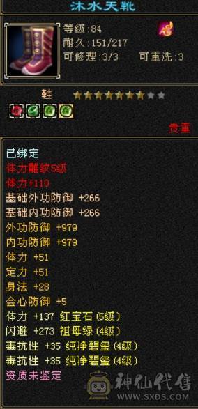 卡89精品天龙主属4760四属7400+