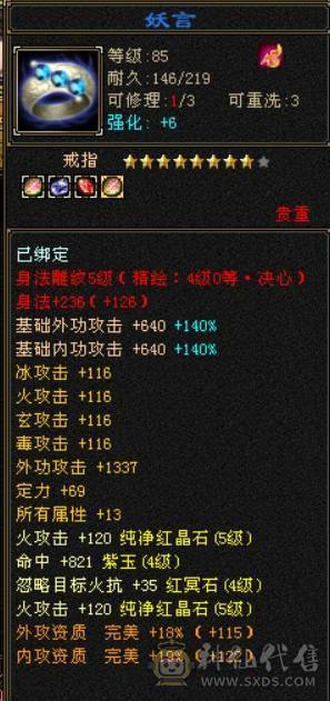 卡89精品天龙主属4760四属7400+