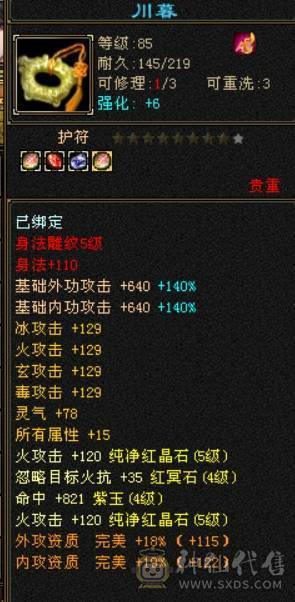 卡89精品天龙主属4760四属7400+