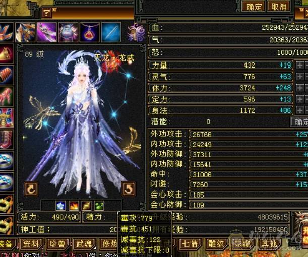 卡89精品天龙主属4760四属7400+
