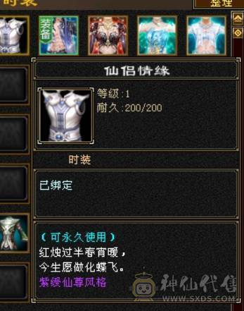 卡89精品天龙主属4760四属7400+