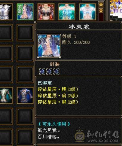 卡89精品天龙主属4760四属7400+