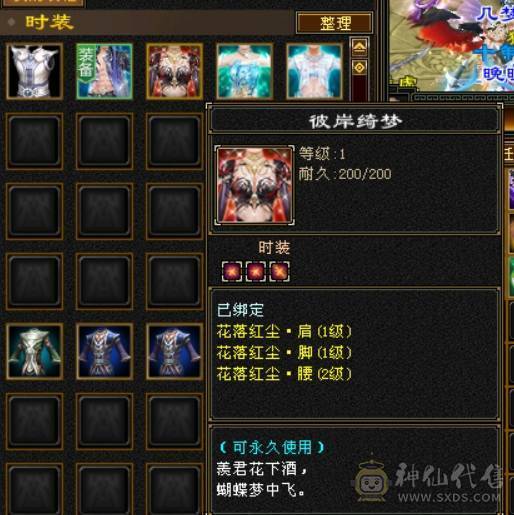 卡89精品天龙主属4760四属7400+
