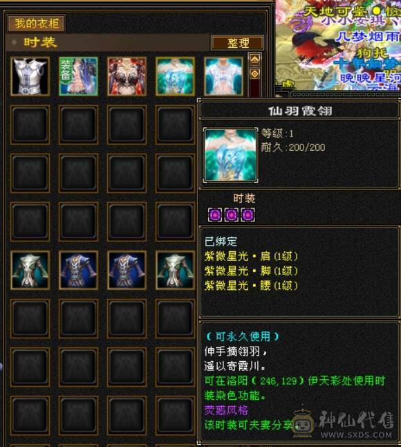 卡89精品天龙主属4760四属7400+
