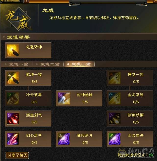 卡89精品天龙主属4760四属7400+