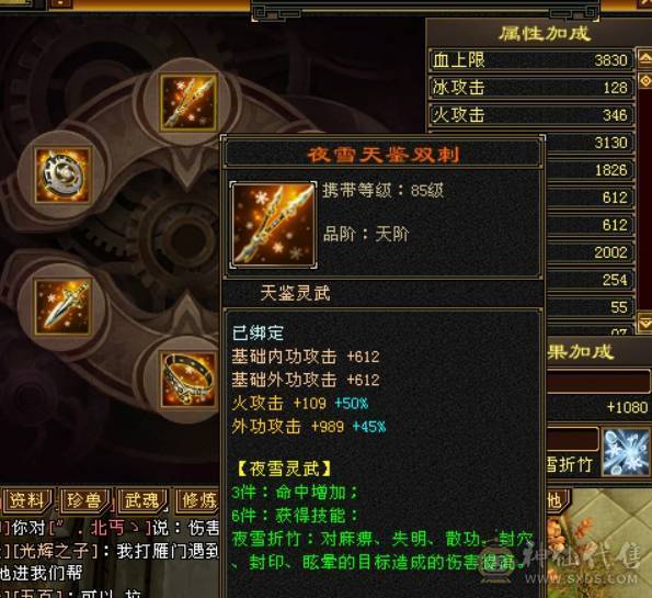 卡89精品天龙主属4760四属7400+