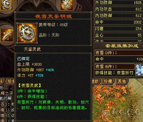 卡89精品天龙主属4760四属7400+