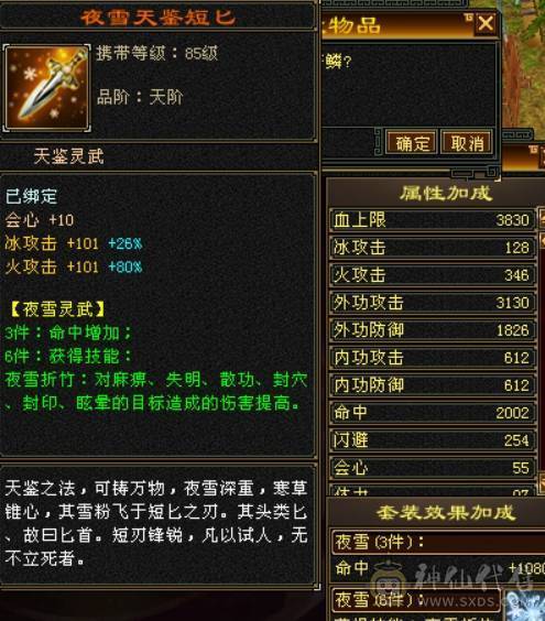 卡89精品天龙主属4760四属7400+
