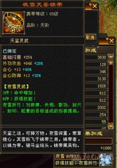 卡89精品天龙主属4760四属7400+