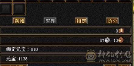 卡89精品天龙主属4760四属7400+