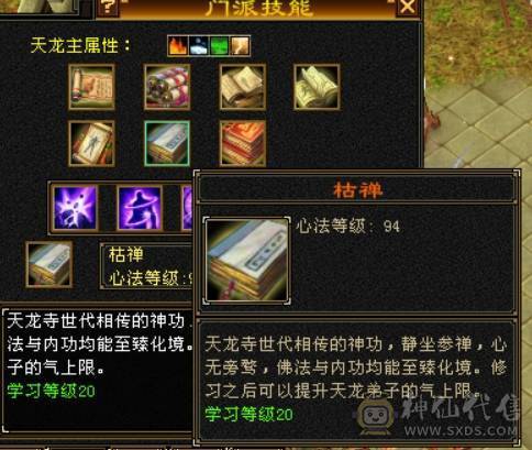 卡89精品天龙主属4760四属7400+