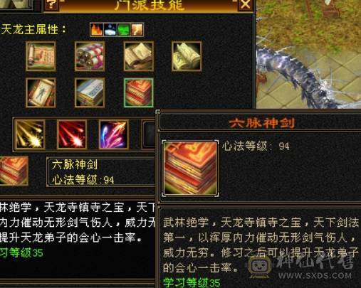 卡89精品天龙主属4760四属7400+