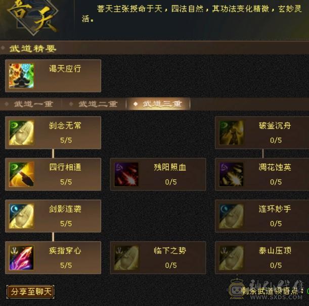 就卖个时装钱 四修增伤天龙 九件时装 两把幻饰 冰河3级 月光宝盒背饰永久黄金骆驼